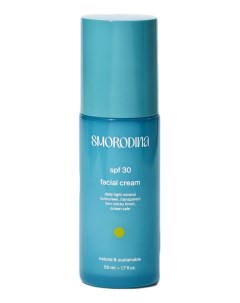 Солнцезащитный крем для лица Facial Cream SPF30 50мл Smorodina
