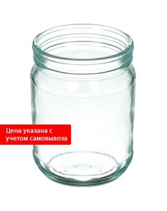 Банка для консервирования стекло 0 5 л БК3 2 82 500 Коркинский стекольный завод