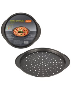 Форма для запекания сталь 33 см антипригарное покрытие круглая Pizza P 02 008572 Mallony