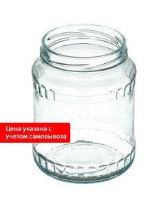 Банка для консервирования стекло 0 72 л Твист БК3 2 82 720 Коркинский стекольный завод
