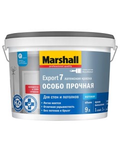 Краска в д Export 7 база BW для стен и потолков 9л белая арт 5248848 Marshall