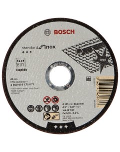 Диск отрезной Standard for Inox Rapido 125ммx1мм x 22 2мм прямой по нержавеющей стали 1шт 2608603171 Bosch