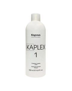 Защитный комплекс KaPlex Лосьон KaPlex1 500 0 Kapous