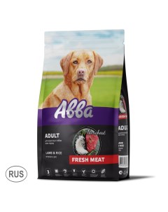 Fresh meat Корм сухой на основе свежего мяса для взрослых собак всех пород с ягненком и рисом 3 кг Avva