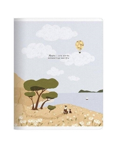 Тетрадь общая ученическая Soul, 165х203 мм, 48 л, клетка, мягкий переплет, скрепка, облака Be smart