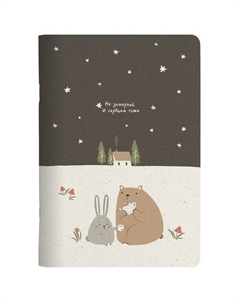 Тетрадь общая Forest, 150х210 мм, 48 л, клетка, мягкий переплет, скрепка, чаепитие Be smart