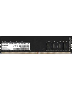 Модуль памяти Value Special DIMM DDR4 4GB PC4 21300 2666MHz Exegate