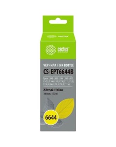 Чернила CS EPT6644B T6644 для Epson 100мл желтый Cactus