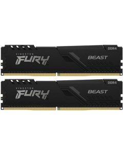 Оперативная память Fury Beast Black KF426C16BBK2 8 DDR4 2x 4ГБ 2666МГц DIMM Ret Kingston