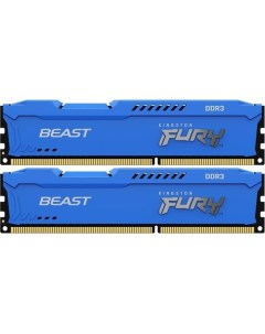 Оперативная память Fury Beast KF316C10BK2 8 DDR3 2x 4ГБ 1600МГц DIMM Blue Ret Kingston