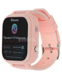 Смарт часы Aimoto Маруся IQ 4G 1 44 розовый розовый Кнопка жизни
