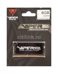 Оперативная память Viper Steel PVS48G300C8S DDR4 1x 8ГБ 3000МГц для ноутбуков SO DIMM Ret Patriòt