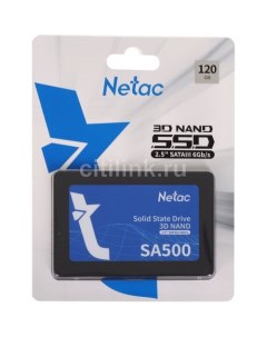 SSD накопитель SA500 NT01SA500 120 S3X 120ГБ 2 5 SATA III SATA Netac