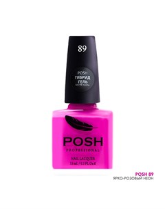 89 лак для ногтей Ярко розовый неон Neon 15 мл Posh
