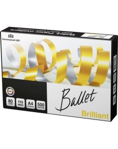 Бумага Brilliant A A4 для лазерной печати 500л 80г м2 белый покрытие матовое Ballet