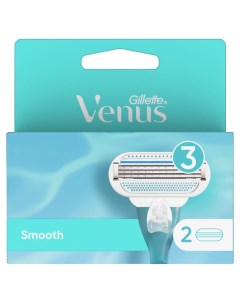 Сменные кассеты для бритв Venus Smooth для женщин 2 шт Gillette