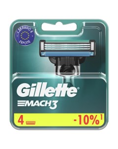 Сменные кассеты для бритв Mach3 для мужчин 4 шт Gillette