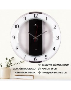 Часы Классика 34 см Рубин
