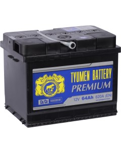 Автомобильный аккумулятор Premium 64 Ач прямая полярность L2 Tyumen battery