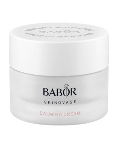 Крем для чувствительной кожи Skinovage Calming Cream Babor