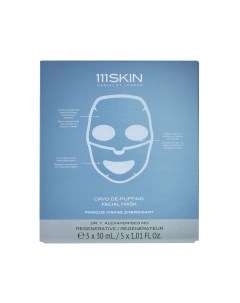 Противоотечная крио маска для лица 5 шт 111 skin
