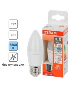 Лампа светодиодная свеча 9Вт 806Лм E27 холодный белый свет Osram