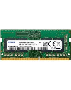 Модуль памяти 8GB 3200MHz DDR4 SO DIMM M378A1K43EB2 CWED0 Samsung