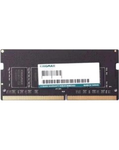 Память DDR5 8GB 4800MHz KM SD5 4800 8GS RTL PC5 38400 CL40 SO DIMM 260 pin 1 1В single rank Ret Kingmax
