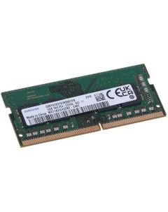 Память оперативная DDR4 16GB UNB SODIMM 3200 1Rx8 1 2V Samsung
