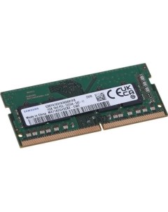 Оперативная память для ноутбука 16Gb 1x16Gb PC4 25600 3200MHz DDR4 SO DIMM CL22 M471A2G43CB2 CWE M47 Samsung