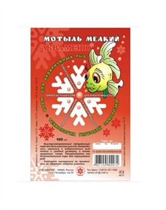 Корм для рыб Мотыль мелкий мороженный корм для всех видов рыб 100мл Аква меню