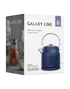 Чайник GL0334 2200Вт 1 5л металл синий Galaxy line
