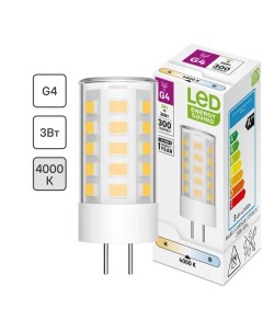 Лампочка светодиодная G4 3 Вт 300 лм нейтральный белый свет Без бренда