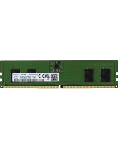 Оперативная память для компьютера 8Gb 1x8Gb PC5 44800 5600MHz DDR5 DIMM CL40 M323R1GB4DB0 CWM M323R1 Samsung