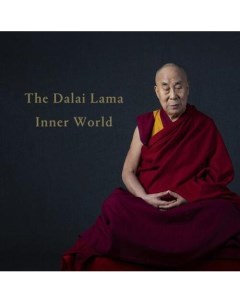 Виниловая пластинка The Dalai Lama Inner World Gold LP Республика
