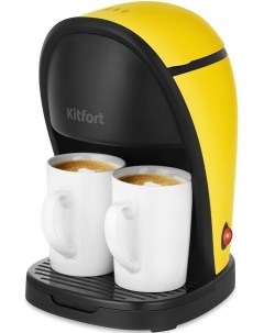 Кофеварка KT 7188 3 черно желтый Kitfort
