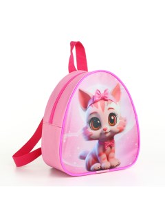 Рюкзак детский 21 9 23 отд на молнии котик с бантиком розовый Выбражулька