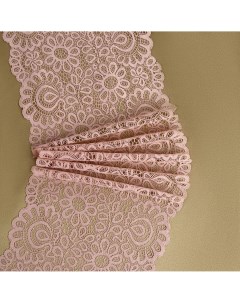 Кружевная эластичная ткань 190 мм 2 7 0 5 м цвет розово бежевый Арт узор