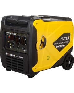 Бензиновый генератор DN5000Si 220 12 В 4 5кВт на колёсах Huter