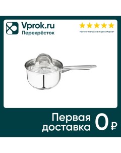 Ковш Mallony Mediano 16см 1 9л Sy-kitchenware co