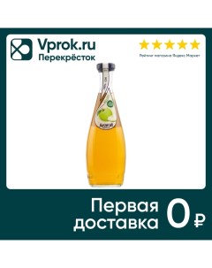 Сок Ararat Premium Яблоко 750мл Пк арарат