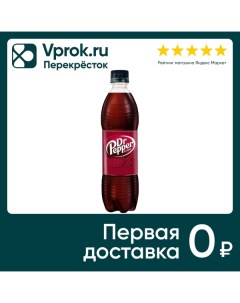 Напиток Dr Pepper Original 850мл Orangina schweppes polska