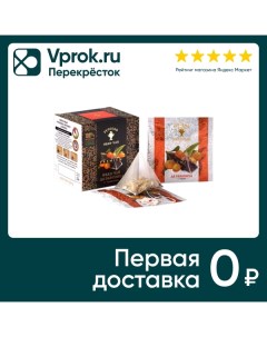 Напиток чайный Русский Иван чай Premium да облепиха с травами 12 2г Вологодский иван-чай