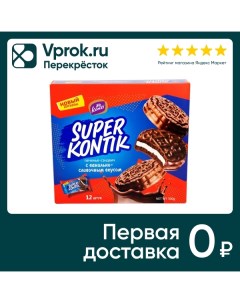 Печенье сэндвич Konti Super Kontik с ванильно сливочным вкусом 300г Конти-рус