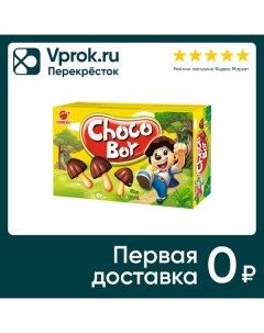 Печенье Choco Boy 45г Орион интернейшнл евро