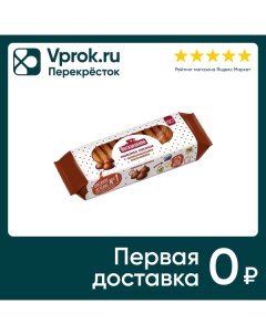 Печенье Посиделкино Овсяное с шоколадными кусочками 310г Любимый край