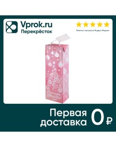 Пакет подарочный Magic Pack Розовая елка 12 5 34 5 8 3см Yiwu youbai packing co., ltd