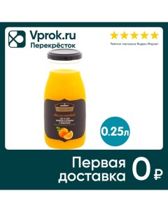 Сок Market Collection Апельсиновый с мякотью 250мл Балтфрут