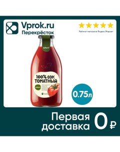 Сок Zdravo томатный 750мл Zdravo organic d.o.o.