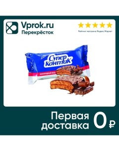 Печенье сэндвич Konti Супер Контик Шоколадный вкус 100г Конти-рус
